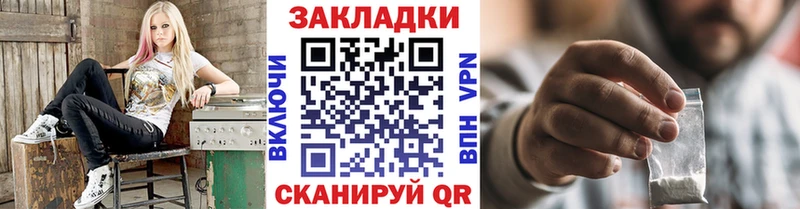 Виды наркоты Орёл ГАШИШ Галлюциногенные грибы МЕФ Кетамин mega зеркало КОКАИН A-PVP Бошки Шишки