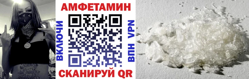 АМФЕТАМИН VHQ  mega как войти  Орёл 