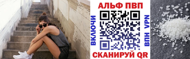 APVP крисы CK  Орёл 
