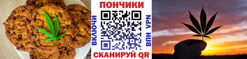 где найти наркотики  Орёл  Печенье с ТГК марихуана 
