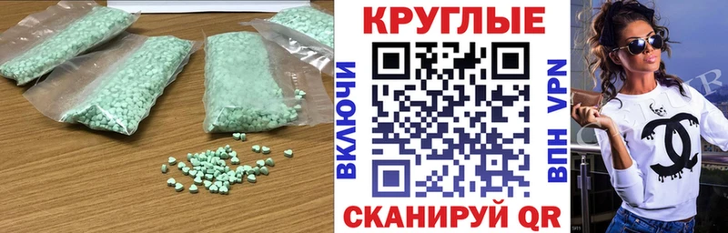 ЭКСТАЗИ бентли  MEGA онион  Орёл 