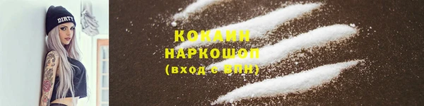 мефедрон VHQ Алексеевка