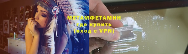 метамфетамин Алексин
