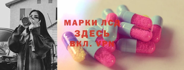 марки lsd Алзамай