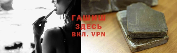 мефедрон VHQ Алексеевка