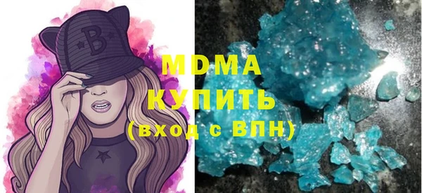 мефедрон VHQ Алексеевка