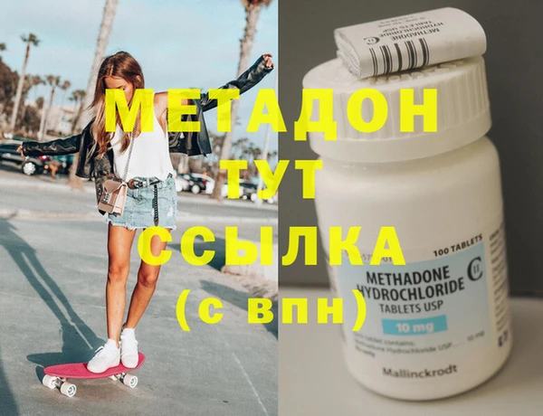 метамфетамин Алексин