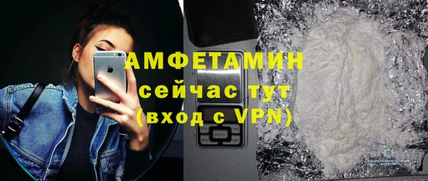 мефедрон VHQ Алексеевка