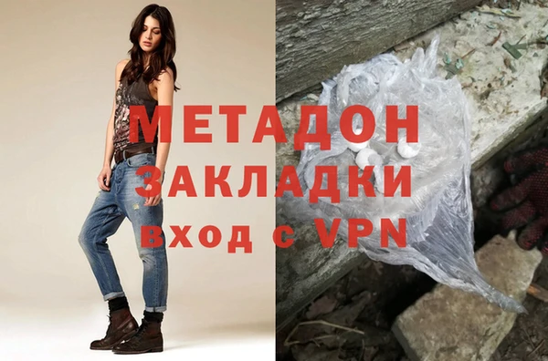 метамфетамин Алексин