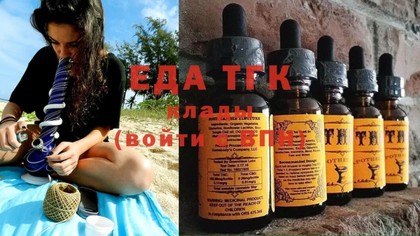 метамфетамин Алексин
