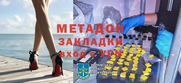 мефедрон VHQ Алексеевка