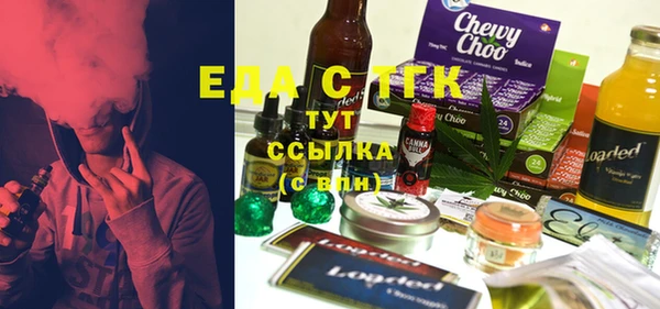 мефедрон VHQ Алексеевка