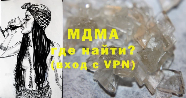мефедрон VHQ Алексеевка