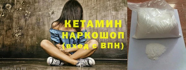 метамфетамин Алексин