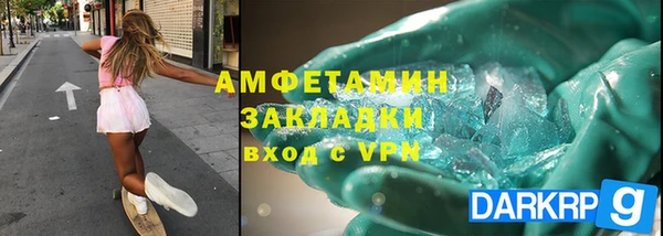мефедрон VHQ Алексеевка