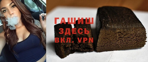 метамфетамин Алексин