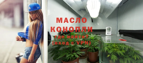 мефедрон VHQ Алексеевка