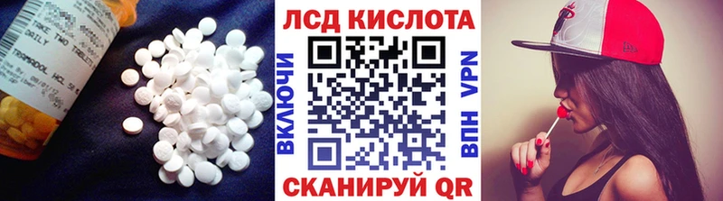 блэк спрут как зайти Орёл LSD-25 экстази ecstasy