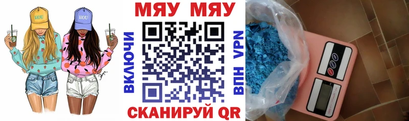 купить   KRAKEN ССЫЛКА  МЕФ мяу мяу  Орёл 