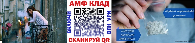 МЕТАМФЕТАМИН Декстрометамфетамин 99.9% Орёл