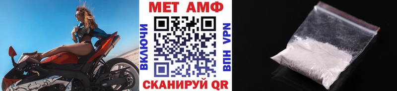 Первитин мет  Орёл 