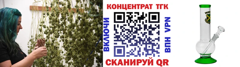 ОМГ ОМГ вход  Орёл  Дистиллят ТГК вейп с тгк 